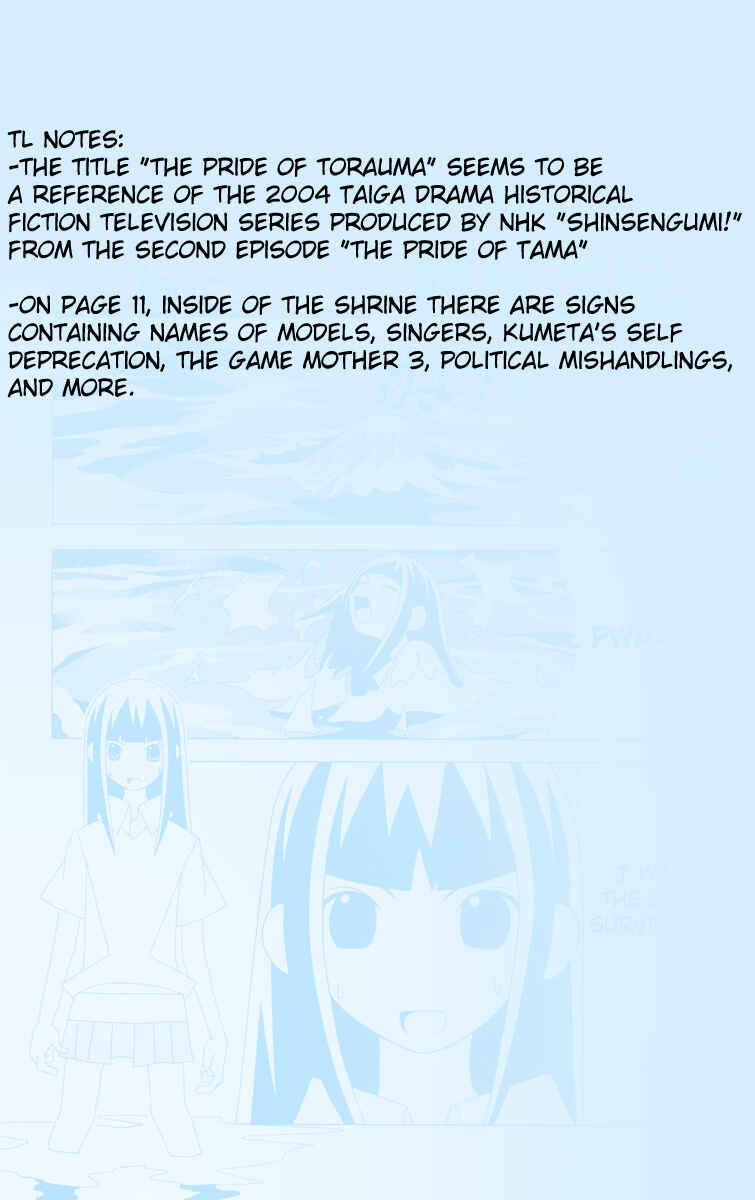 Page 17 Chapter 287 Kaizou Does What He Wants