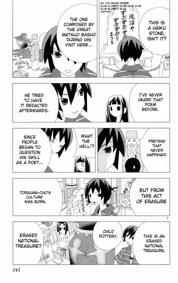 Page 7 Chapter 287 Kaizou Does What He Wants