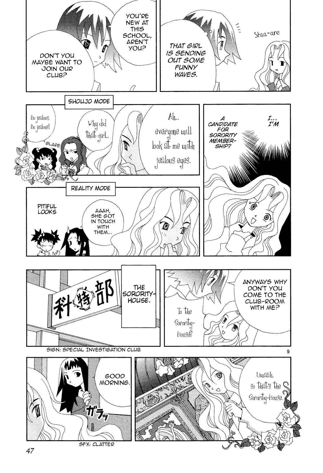 Page 9 Chapter 45 Kaizou Does What He Wants