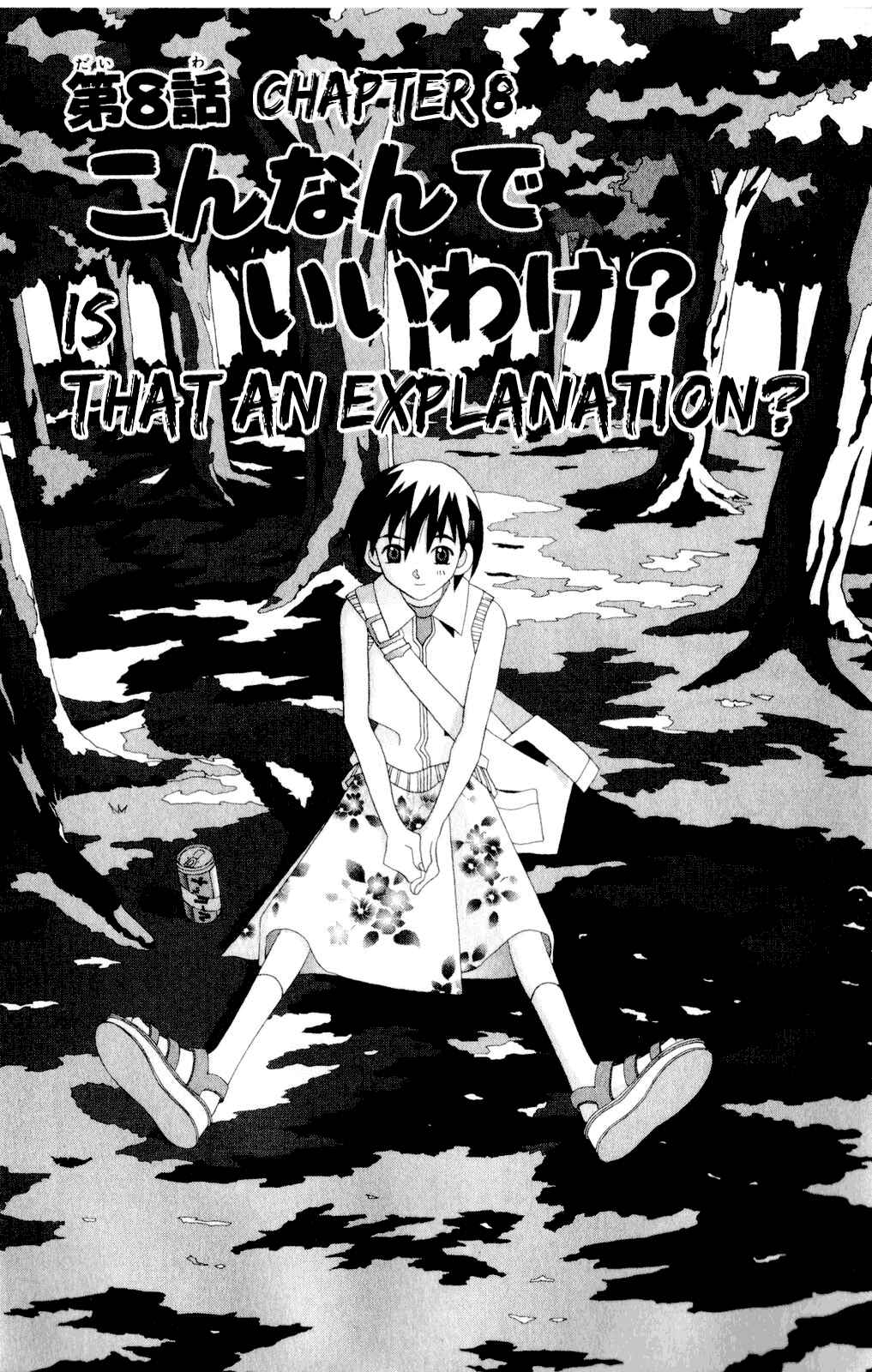 Page 1 Chapter 42 Kaizou Does What He Wants