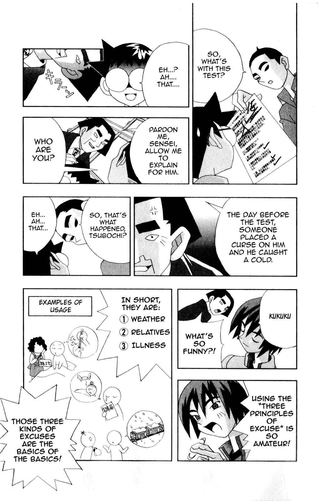 Page 11 Chapter 42 Kaizou Does What He Wants