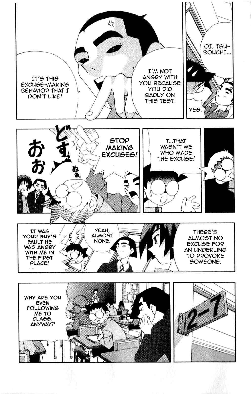 Page 13 Chapter 42 Kaizou Does What He Wants