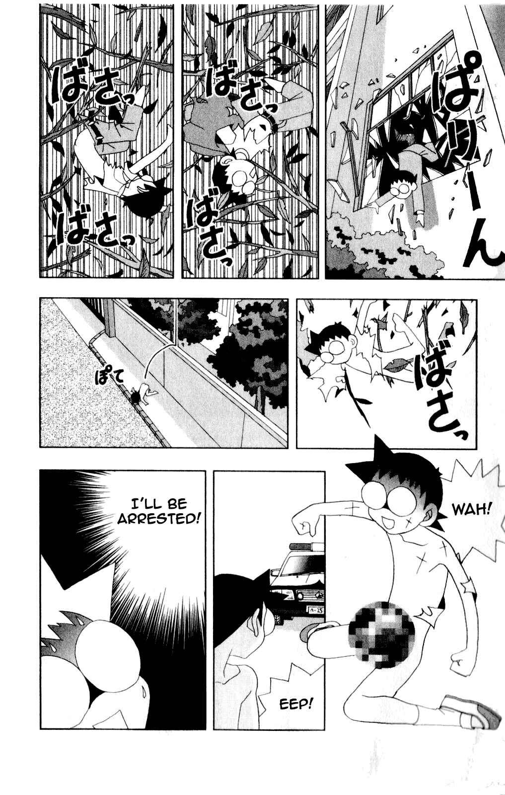 Page 16 Chapter 42 Kaizou Does What He Wants