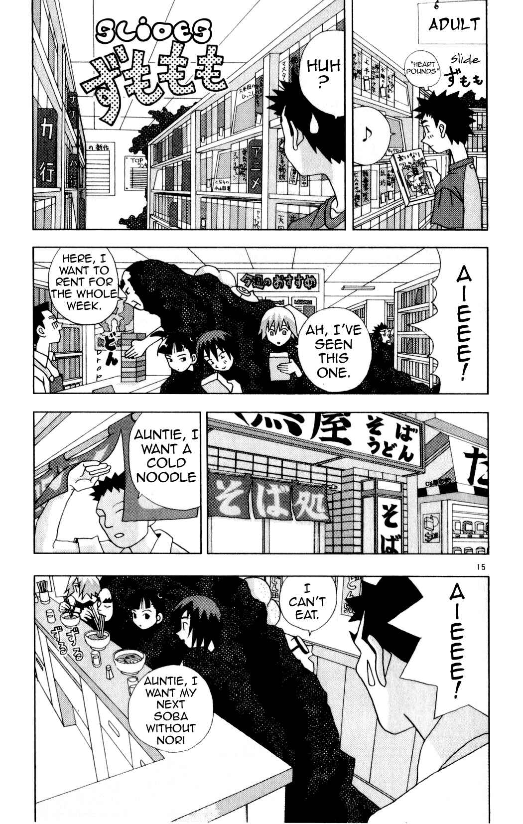 Page 15 Chapter 18 Kaizou Does What He Wants