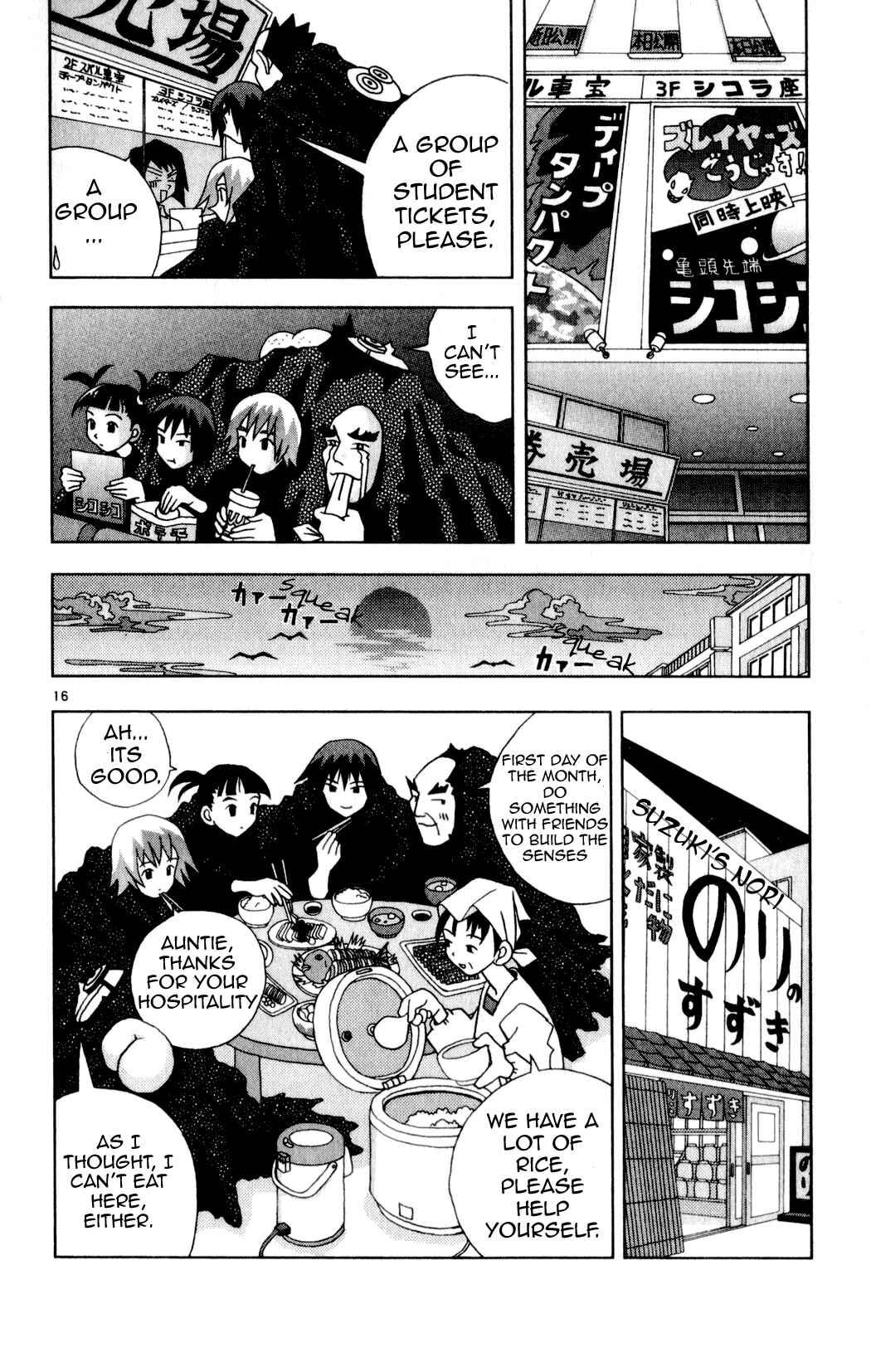 Page 16 Chapter 18 Kaizou Does What He Wants