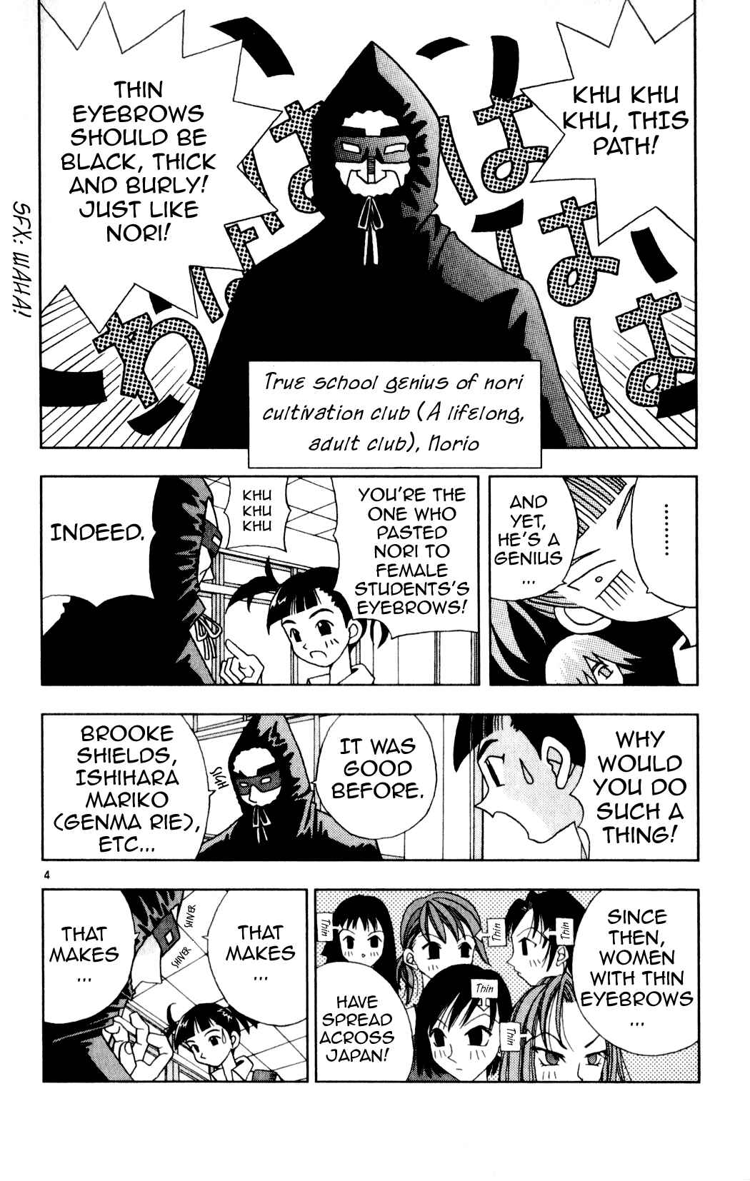 Page 4 Chapter 18 Kaizou Does What He Wants