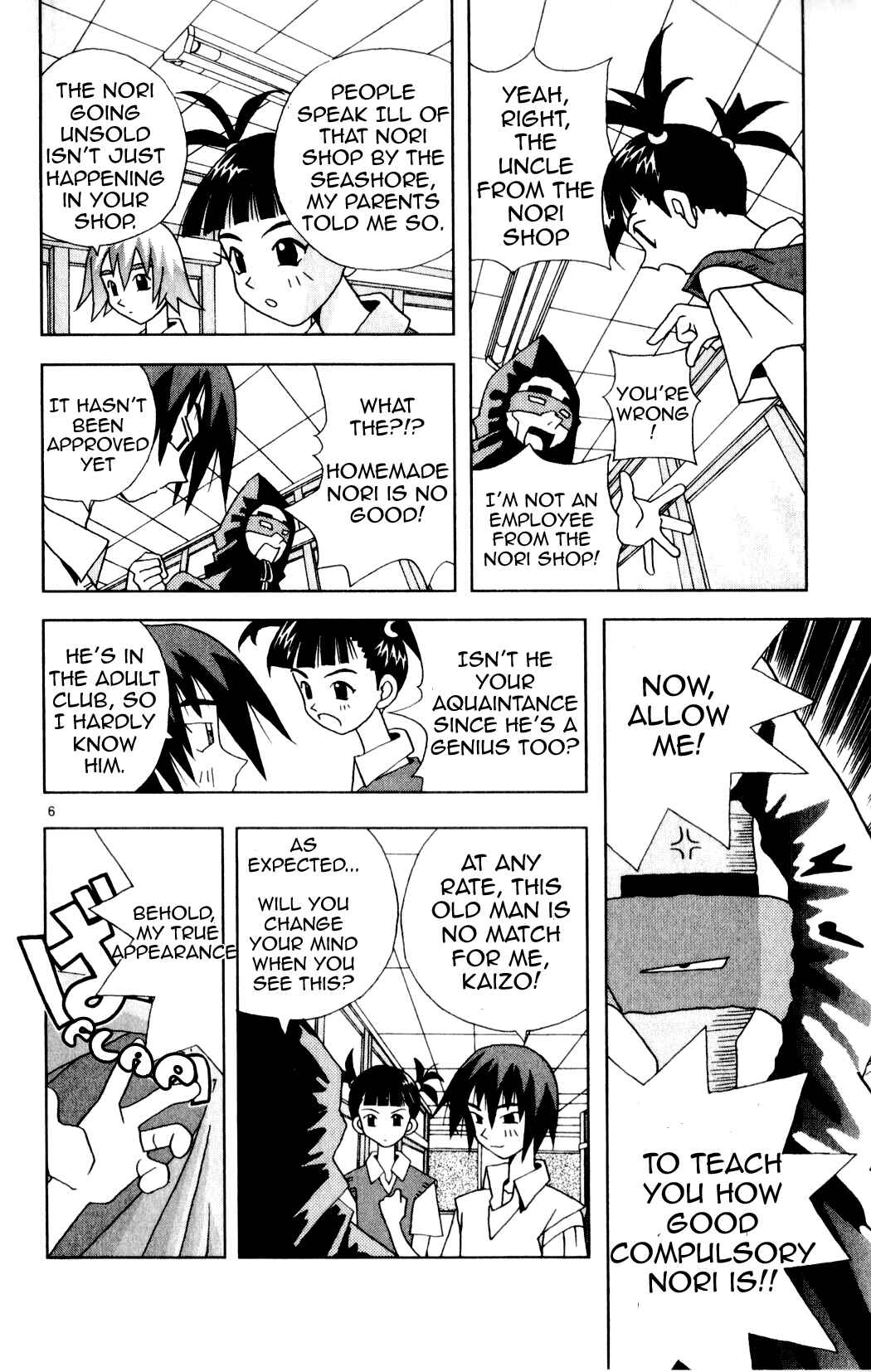 Page 6 Chapter 18 Kaizou Does What He Wants