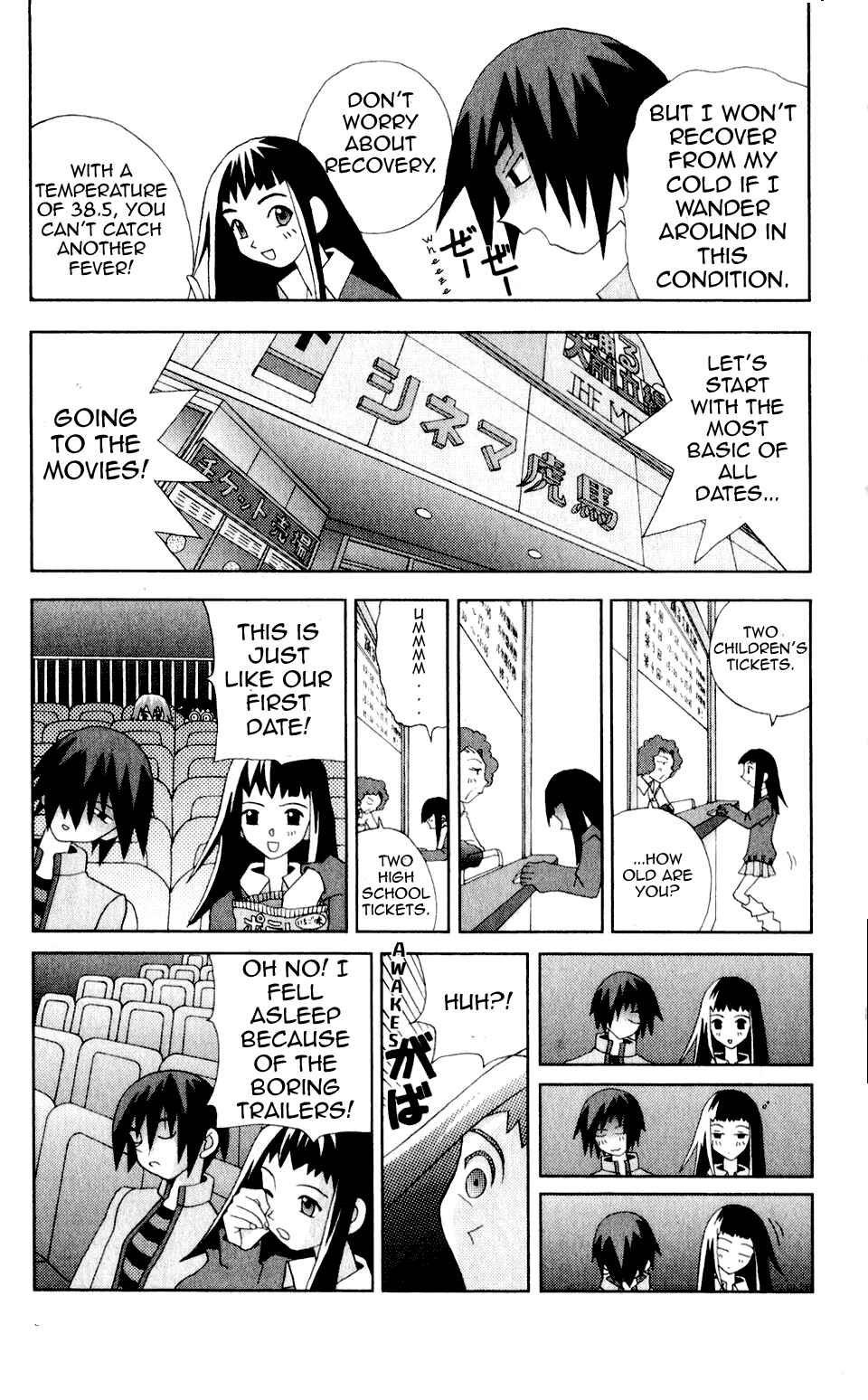 Page 11 Chapter 30 Kaizou Does What He Wants