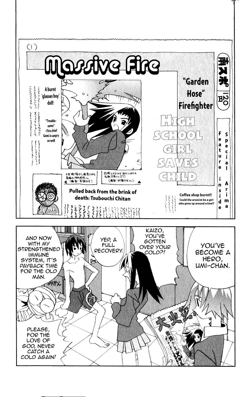 Page 16 Chapter 30 Kaizou Does What He Wants