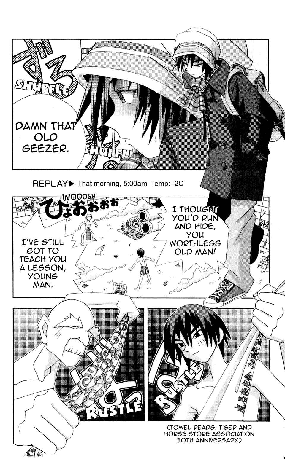 Page 2 Chapter 30 Kaizou Does What He Wants