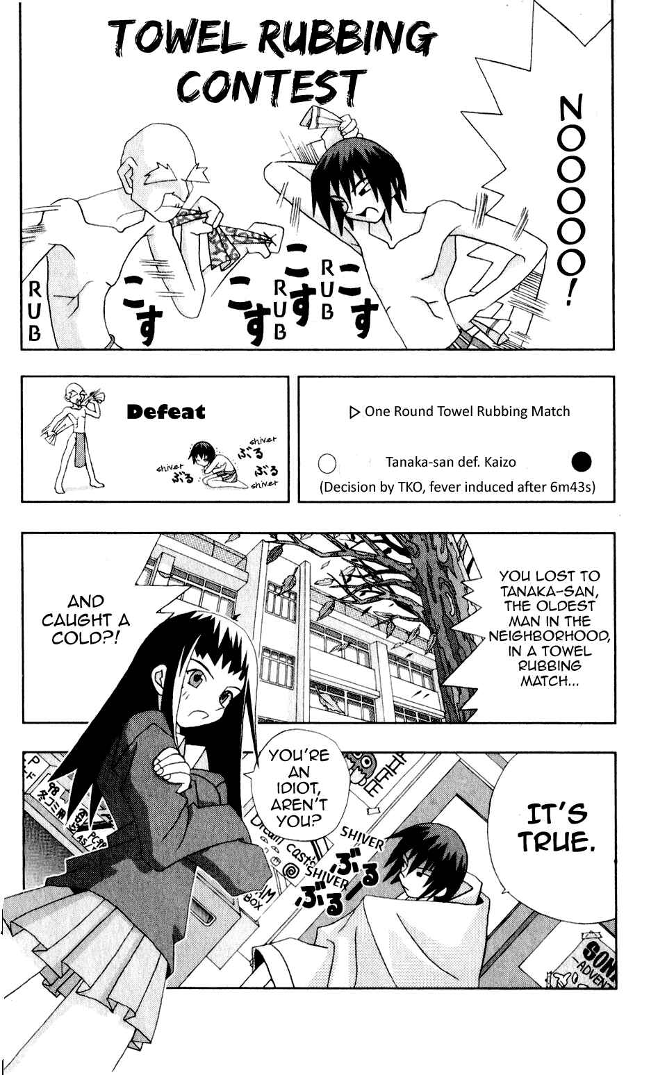 Page 3 Chapter 30 Kaizou Does What He Wants