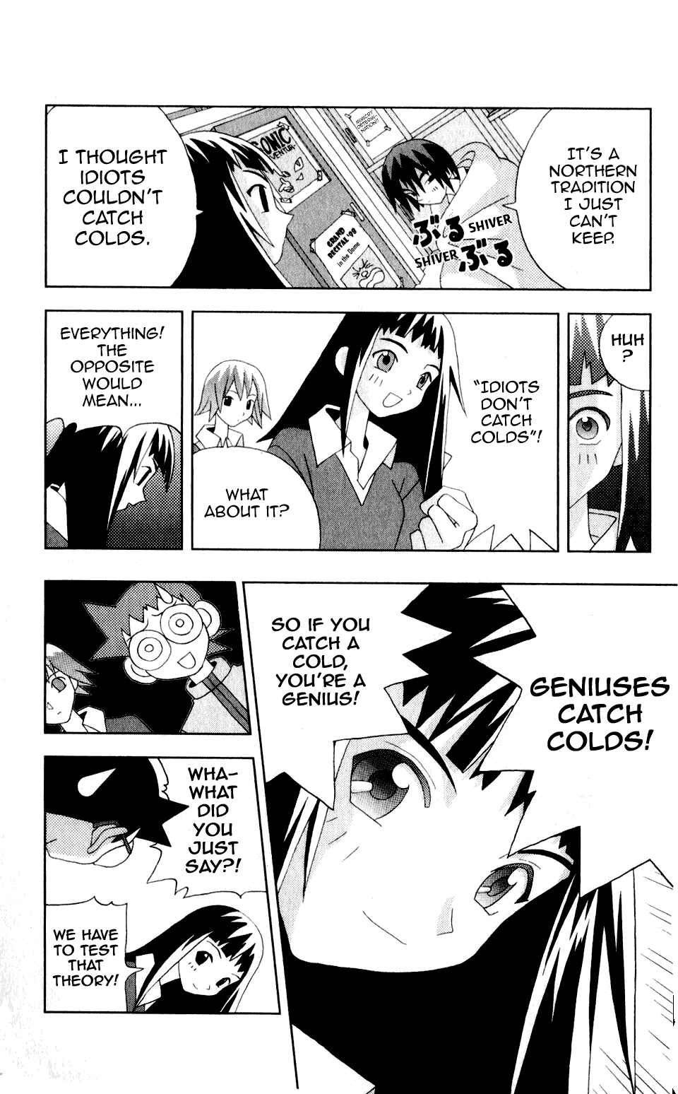 Page 4 Chapter 30 Kaizou Does What He Wants