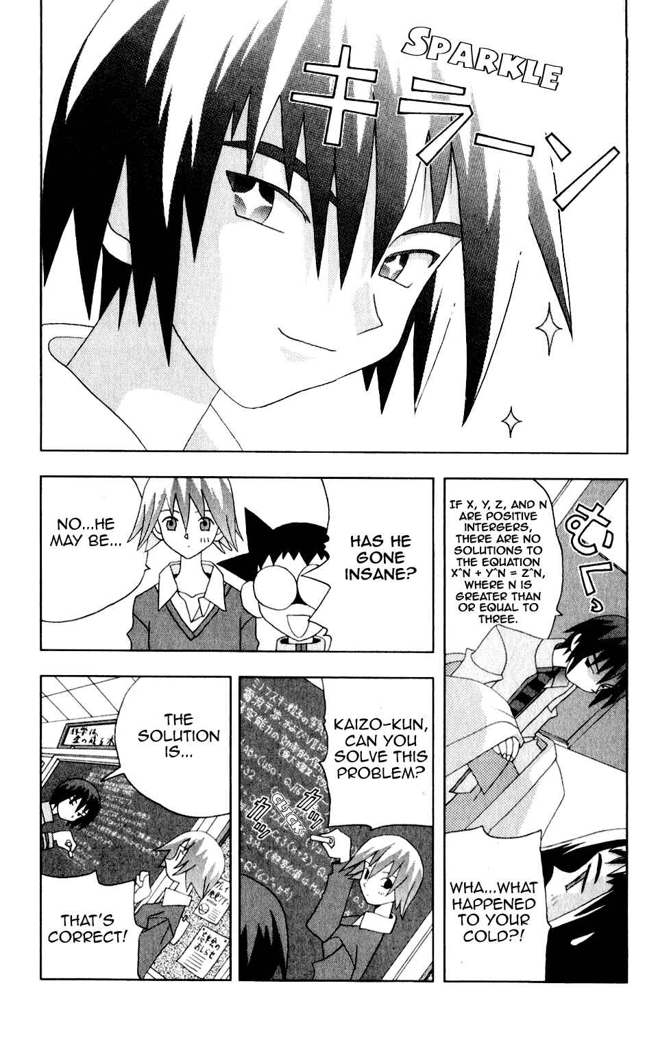 Page 6 Chapter 30 Kaizou Does What He Wants