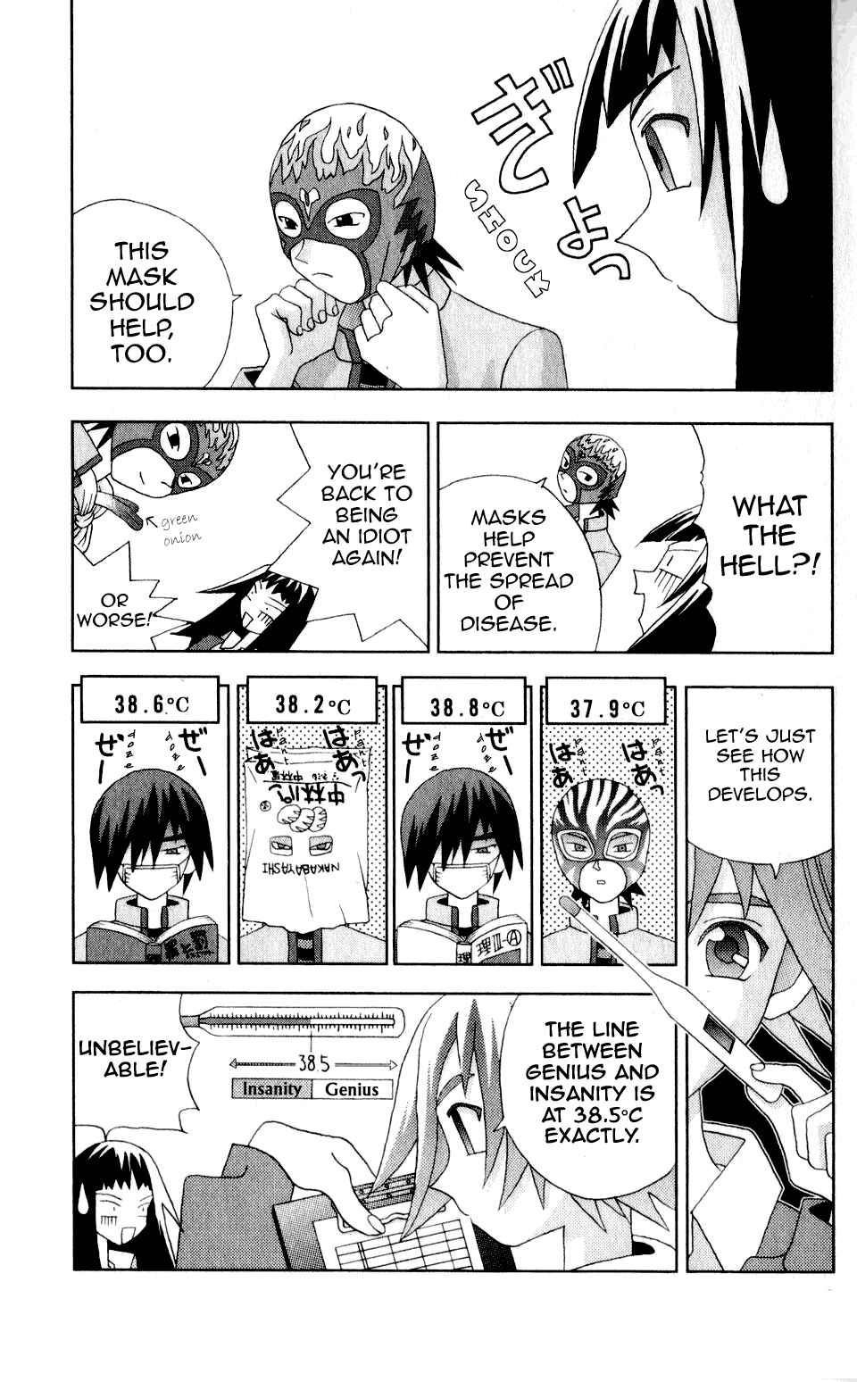 Page 8 Chapter 30 Kaizou Does What He Wants
