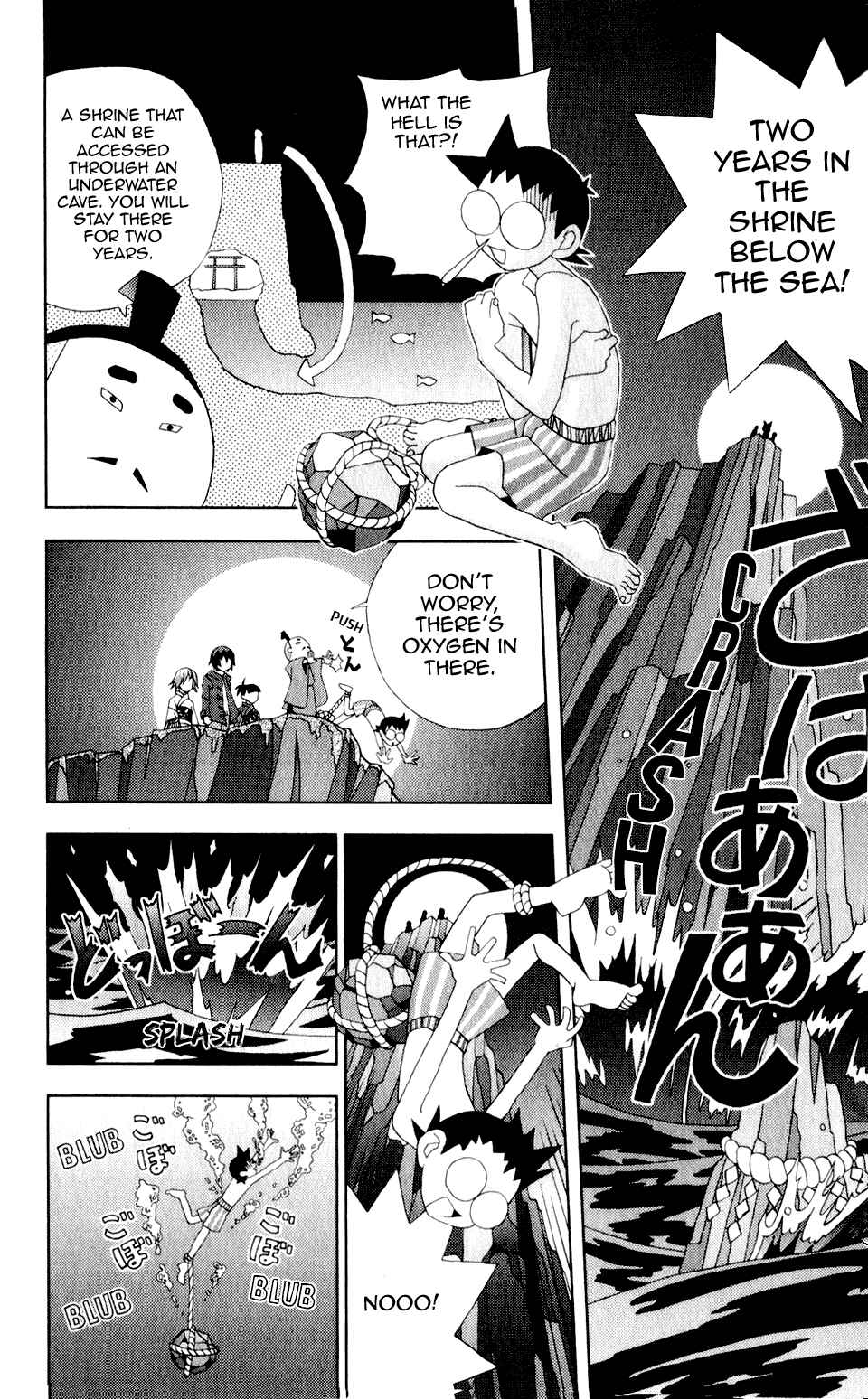 Page 12 Chapter 32 Kaizou Does What He Wants