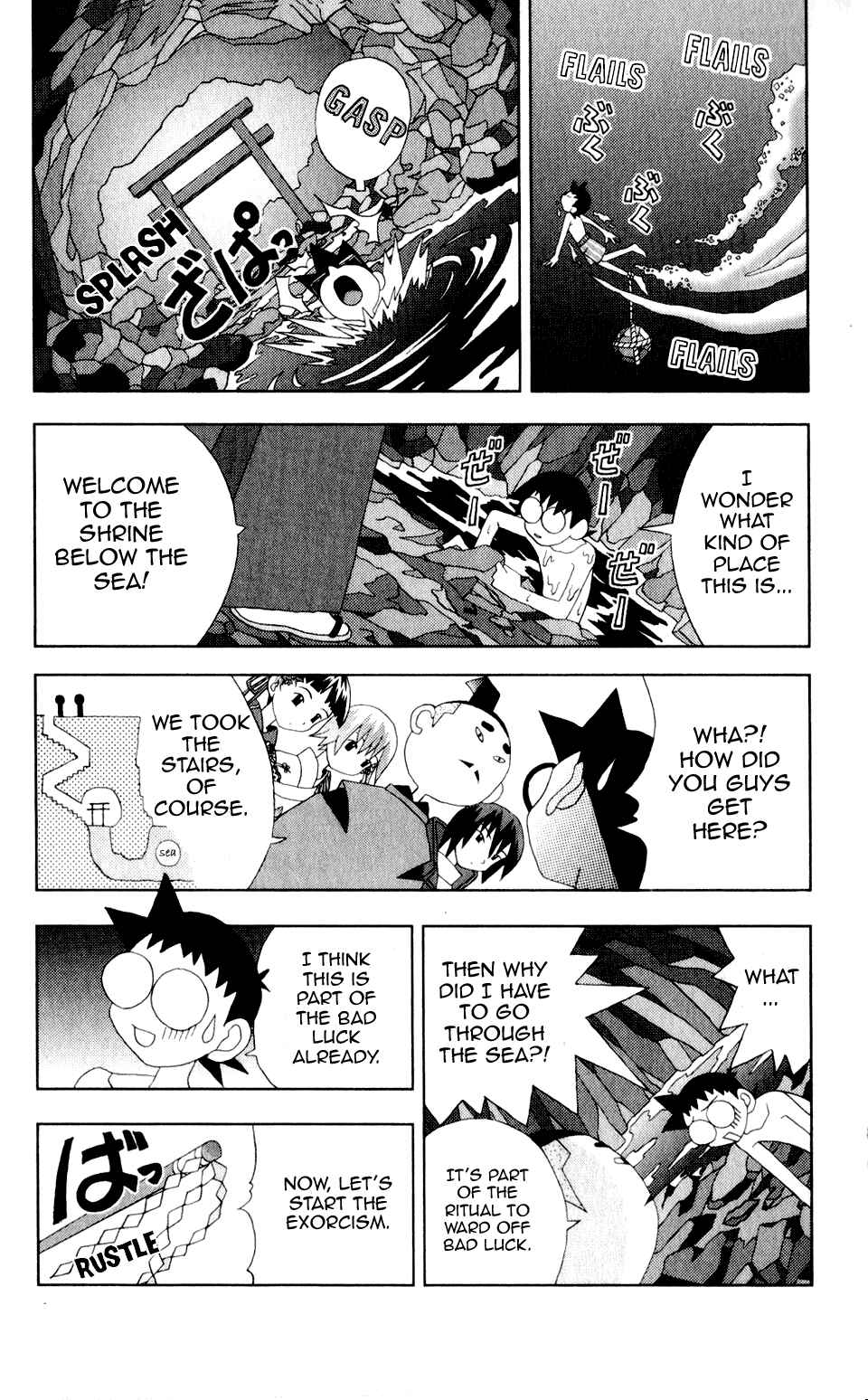 Page 13 Chapter 32 Kaizou Does What He Wants