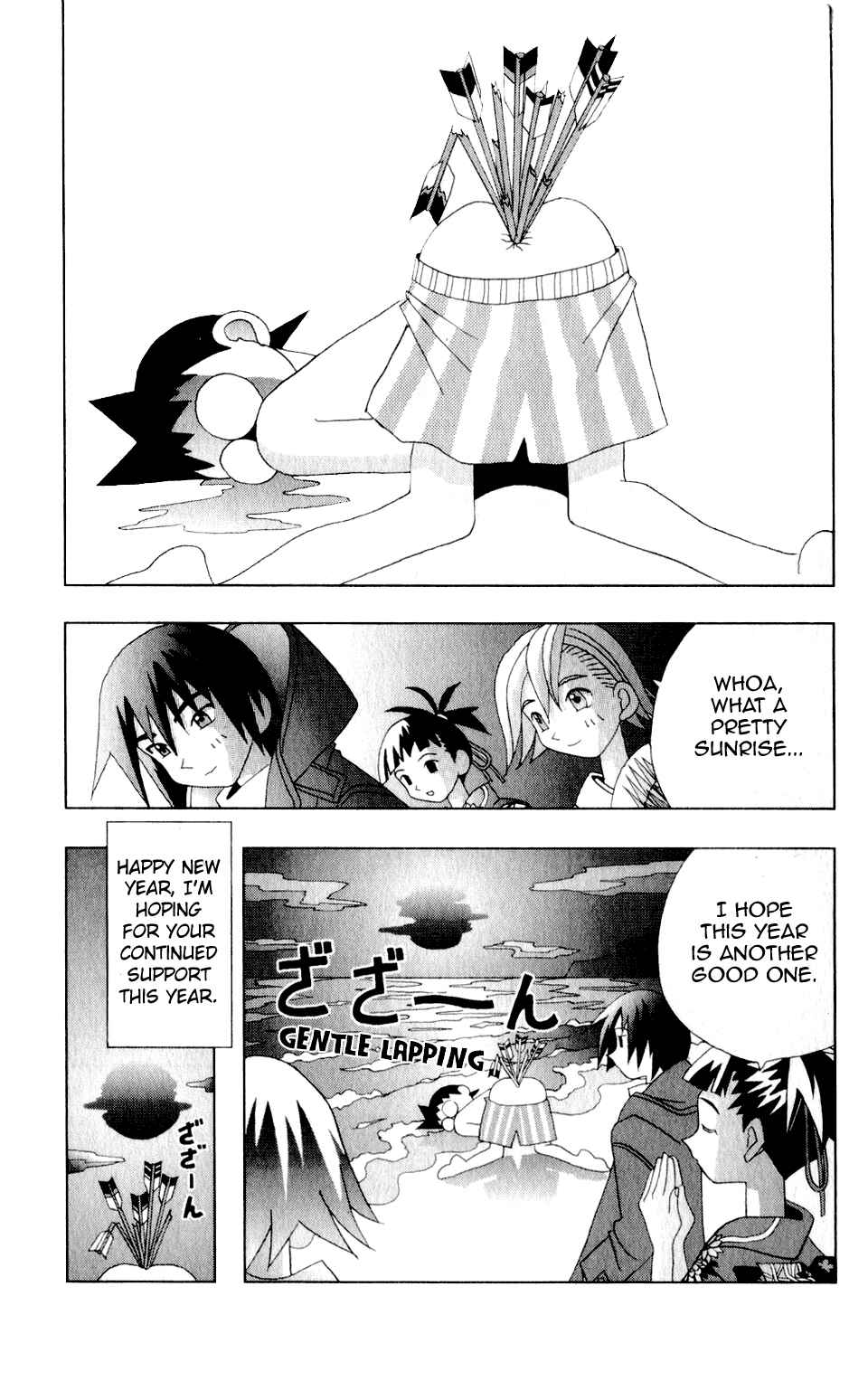 Page 16 Chapter 32 Kaizou Does What He Wants