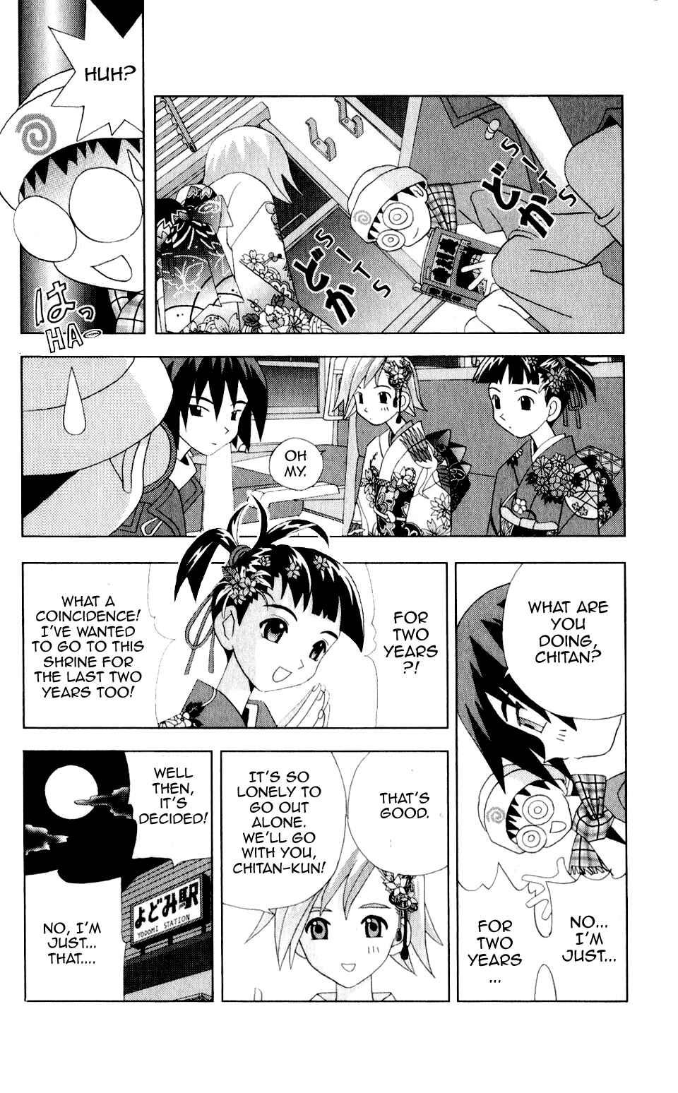 Page 3 Chapter 32 Kaizou Does What He Wants