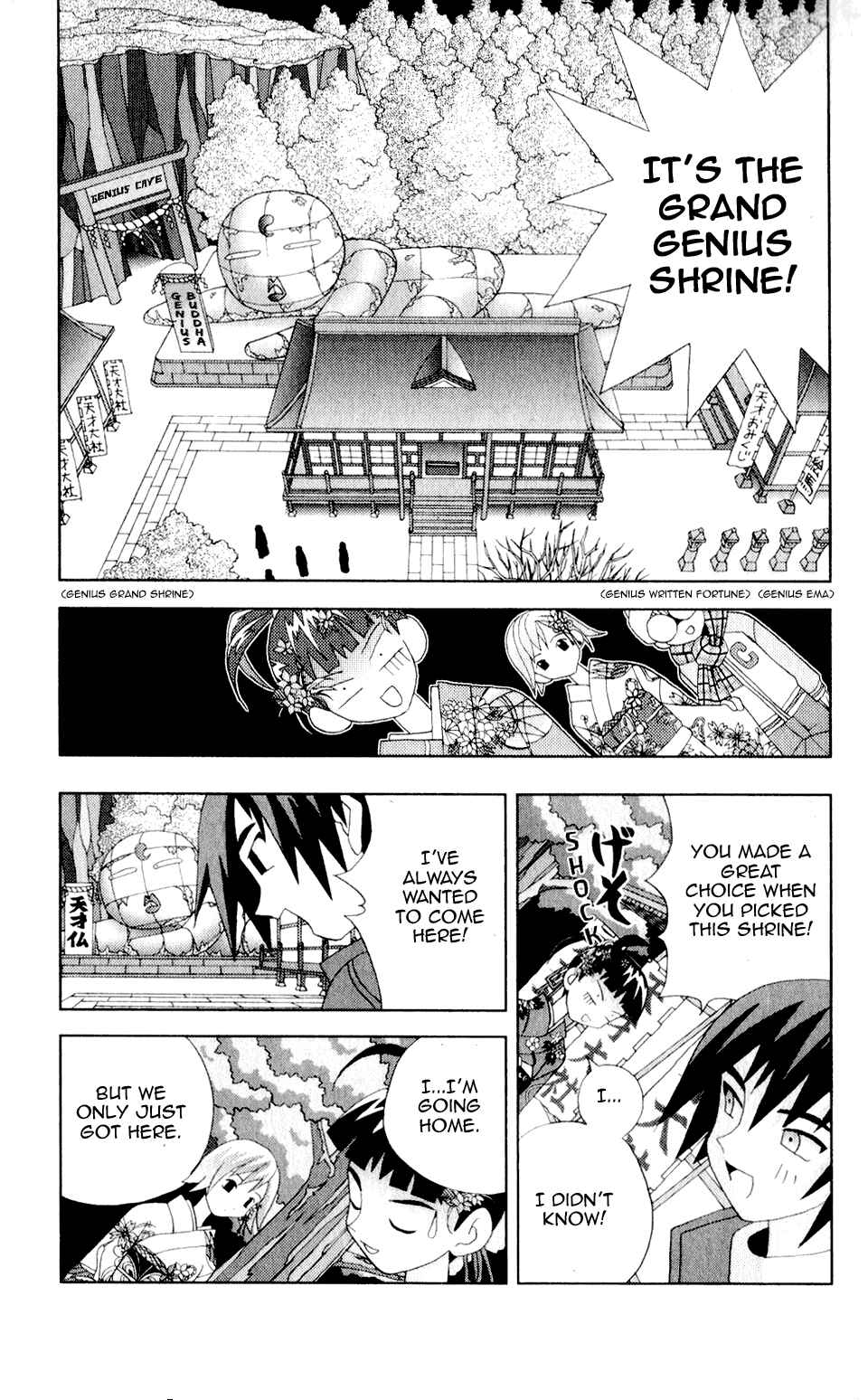 Page 6 Chapter 32 Kaizou Does What He Wants