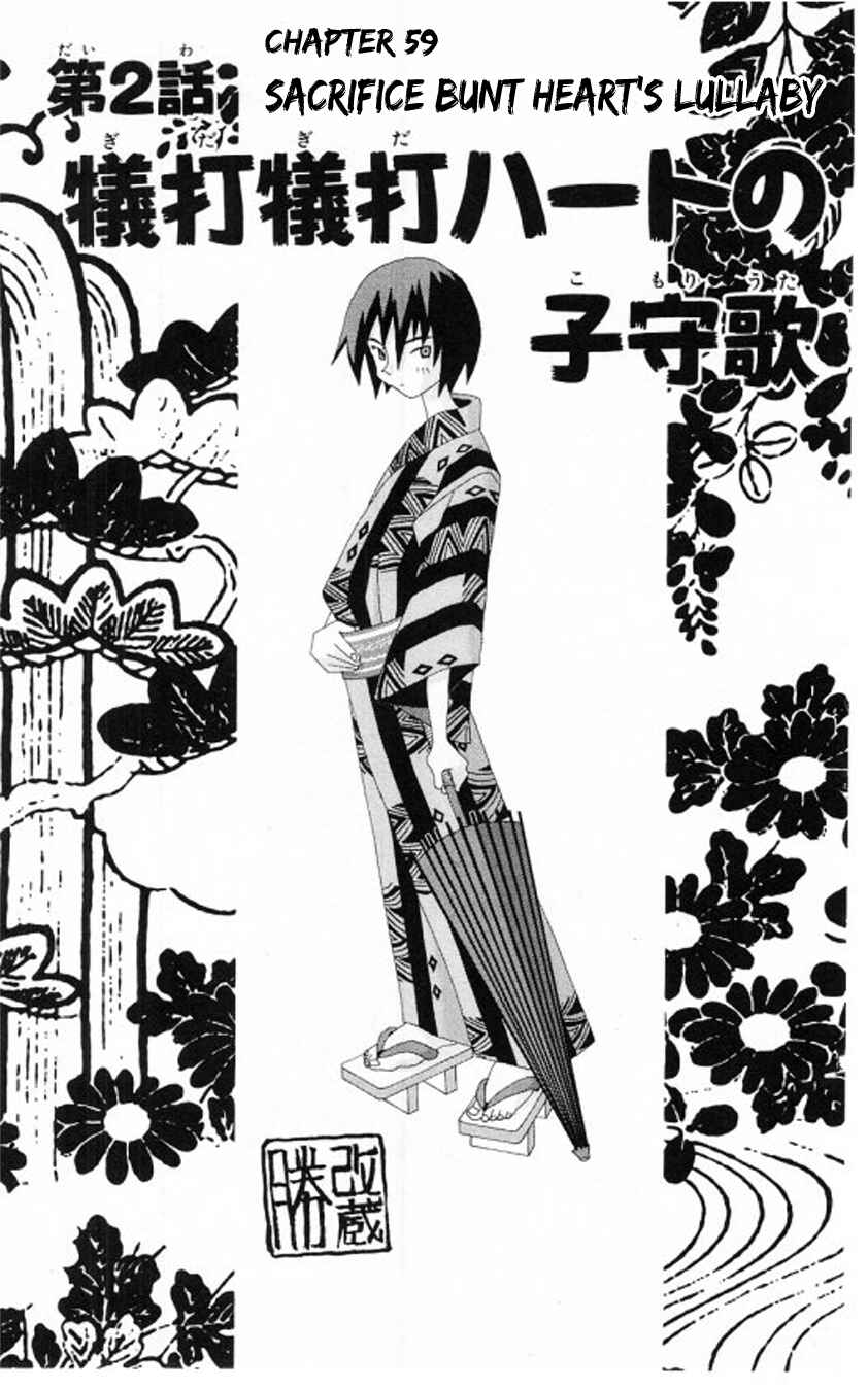 Page 1 Chapter 59 Kaizou Does What He Wants