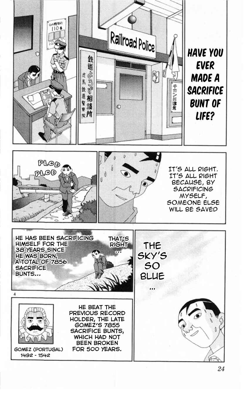 Page 4 Chapter 59 Kaizou Does What He Wants