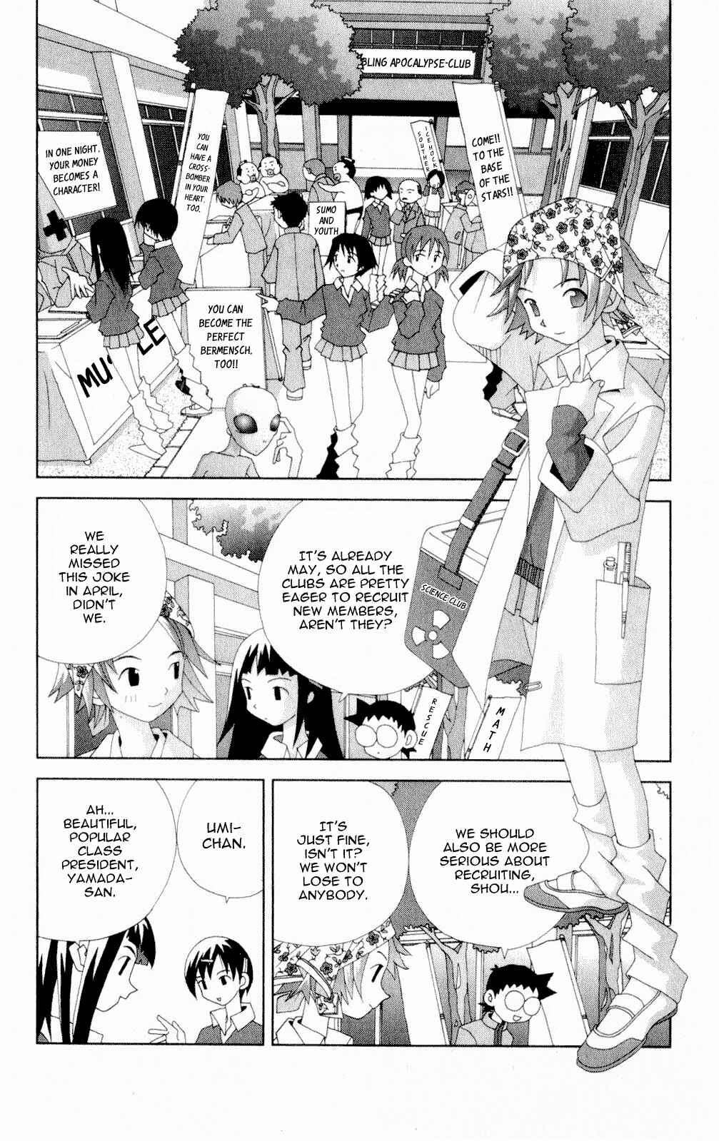 Page 2 Chapter 52 Kaizou Does What He Wants