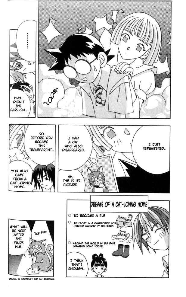 Page 16 Chapter 17 Kaizou Does What He Wants