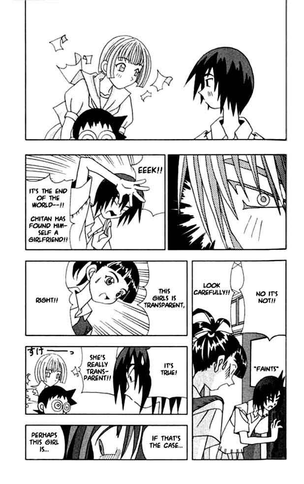 Page 5 Chapter 17 Kaizou Does What He Wants