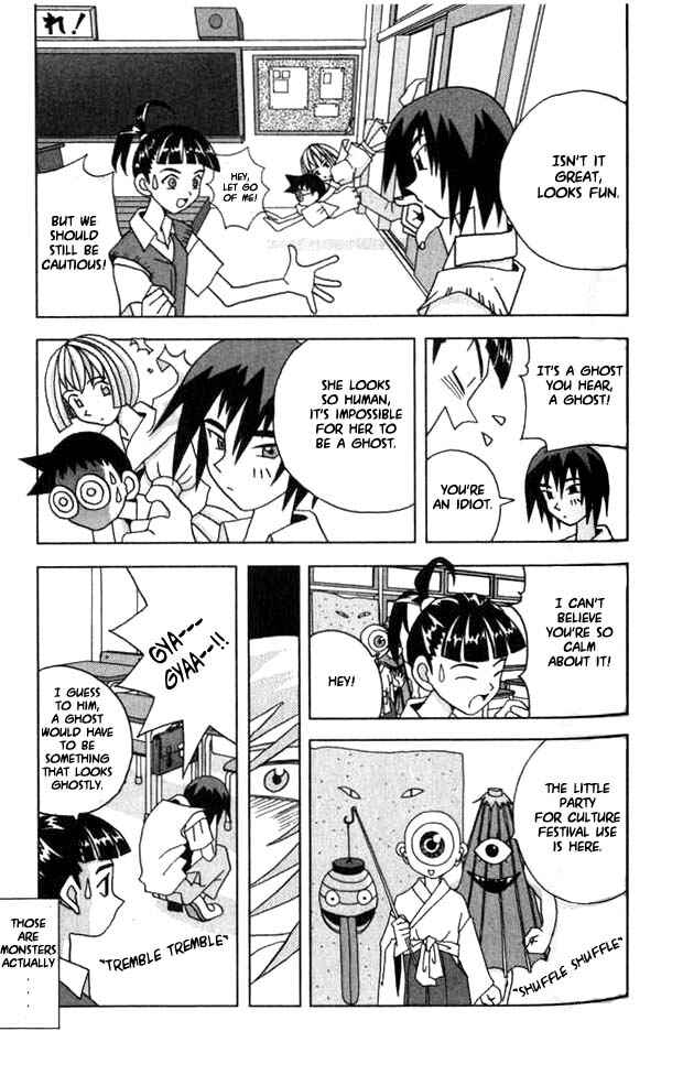 Page 7 Chapter 17 Kaizou Does What He Wants