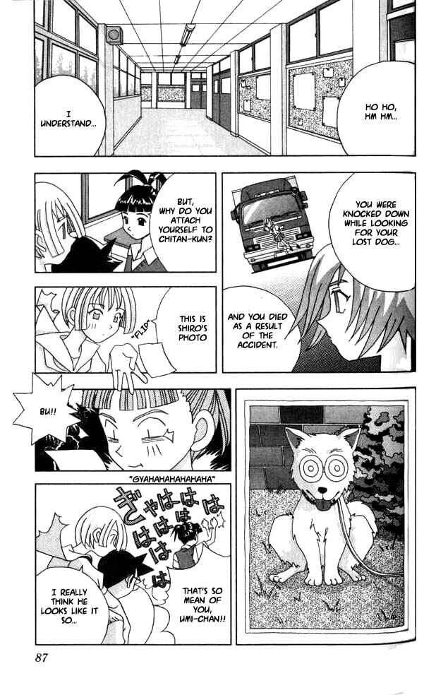 Page 9 Chapter 17 Kaizou Does What He Wants