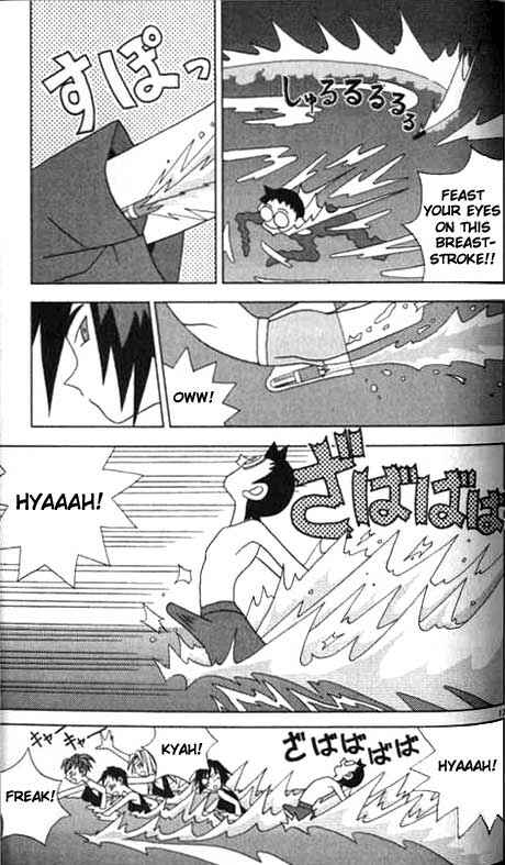 Page 13 Chapter 8 Kaizou Does What He Wants