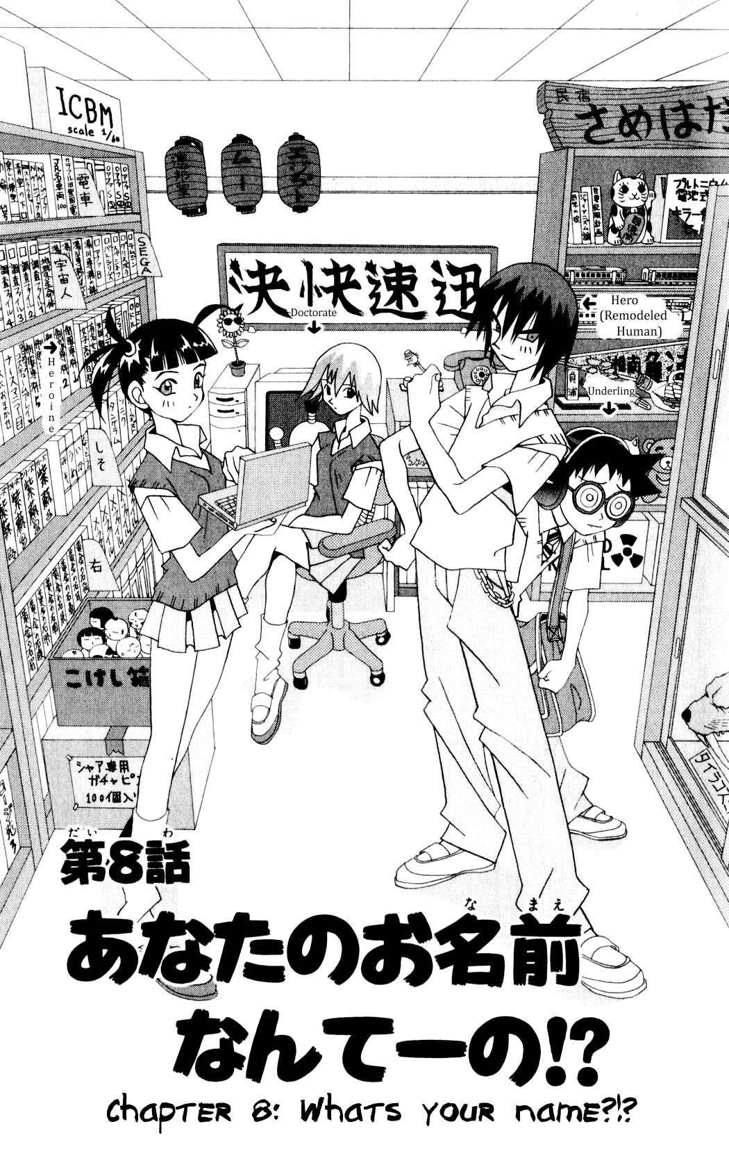 Page 1 Chapter 19 Kaizou Does What He Wants