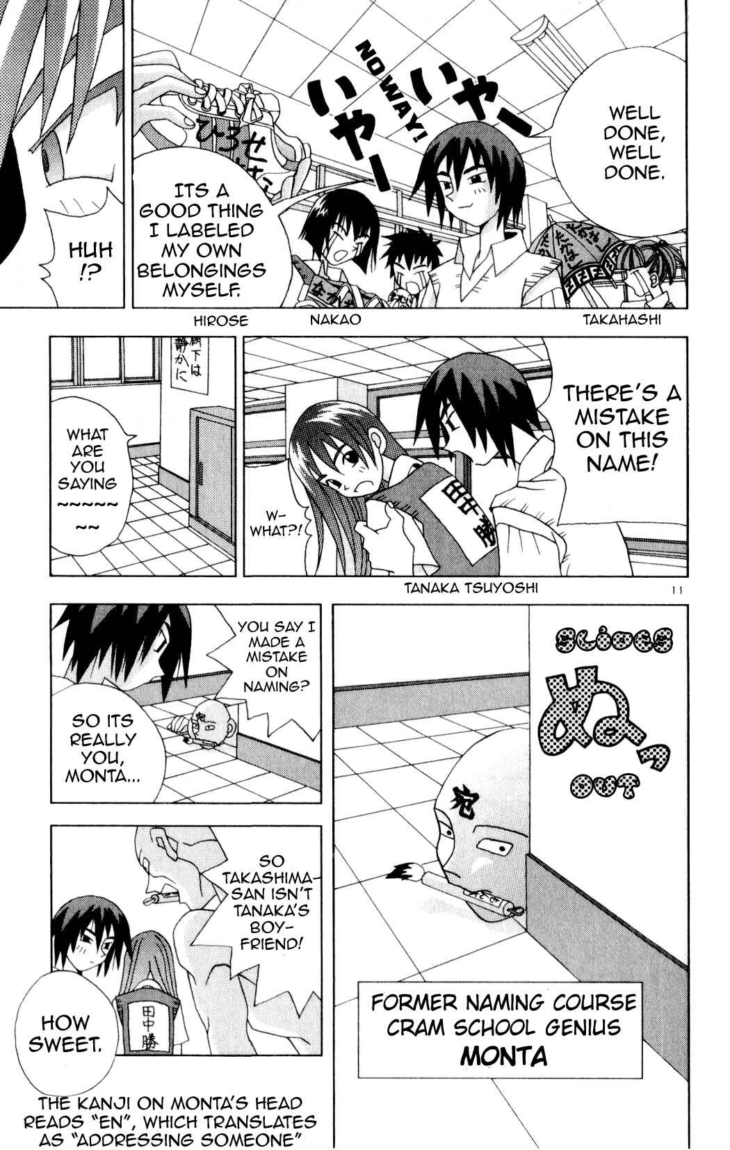Page 11 Chapter 19 Kaizou Does What He Wants