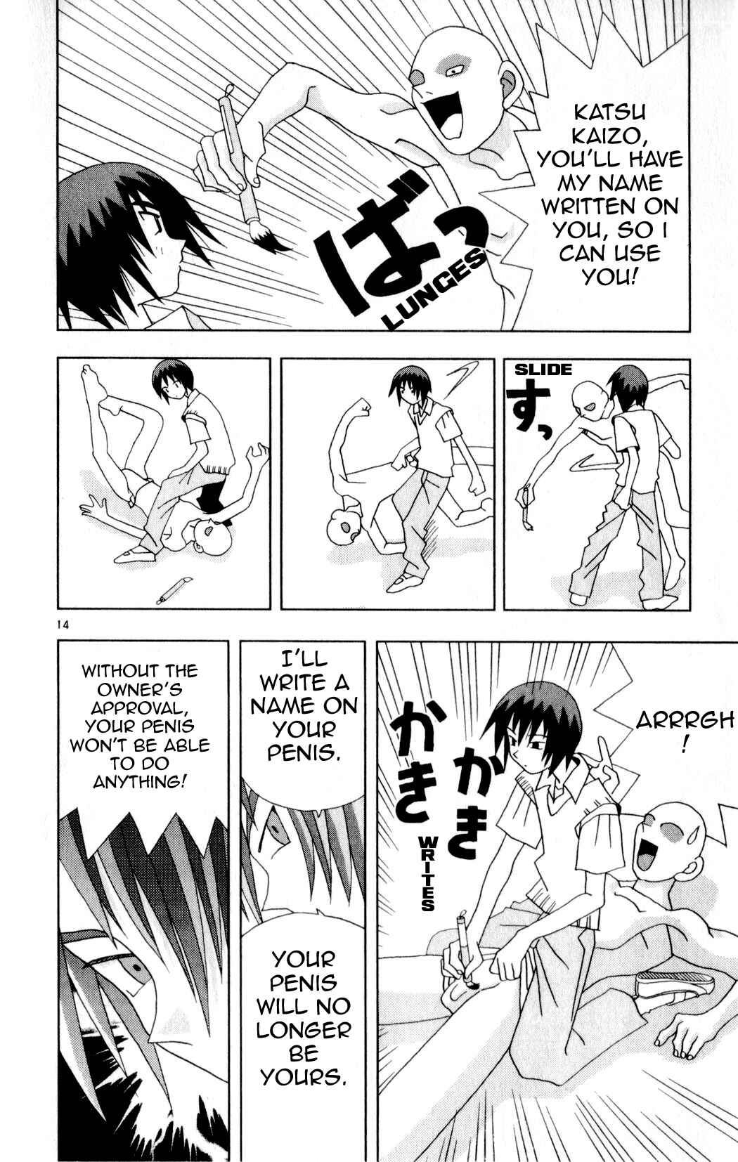 Page 14 Chapter 19 Kaizou Does What He Wants