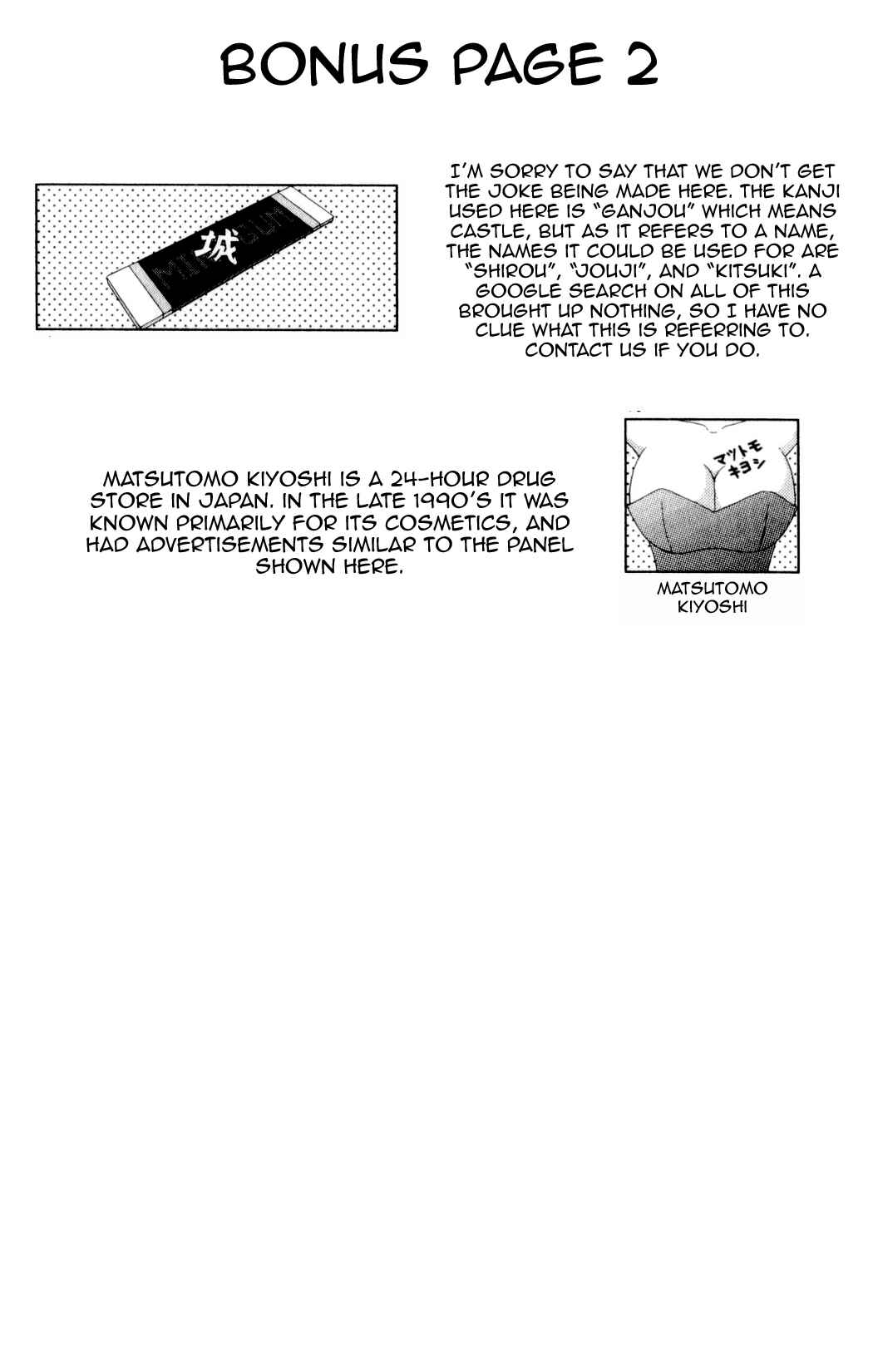 Page 18 Chapter 19 Kaizou Does What He Wants