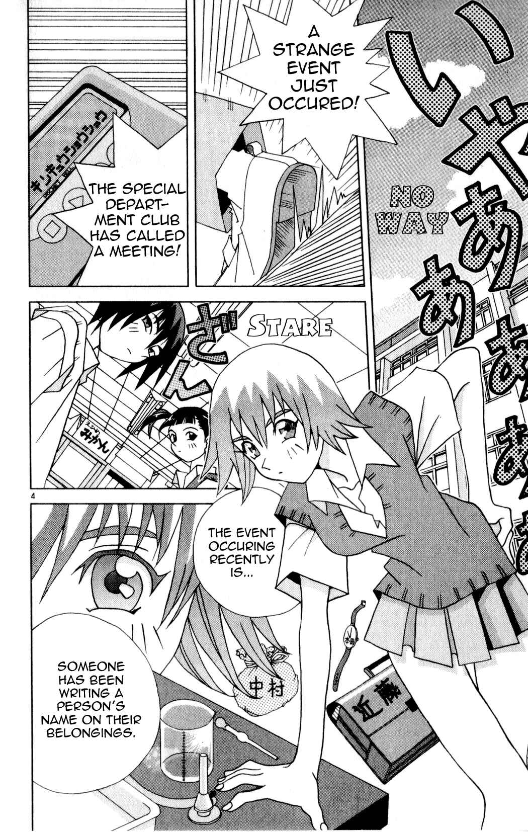 Page 4 Chapter 19 Kaizou Does What He Wants