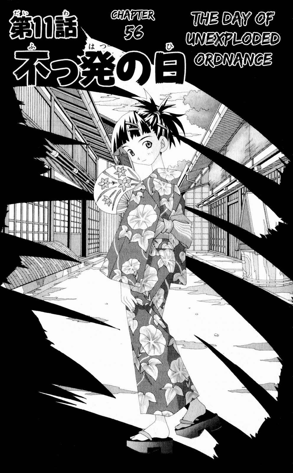 Page 1 Chapter 56 Kaizou Does What He Wants