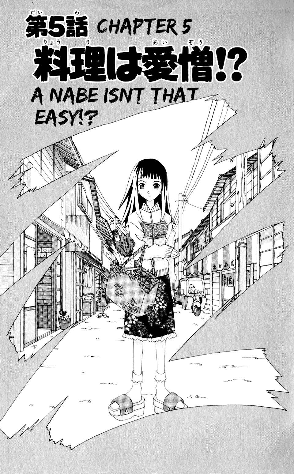 Page 1 Chapter 28 Kaizou Does What He Wants