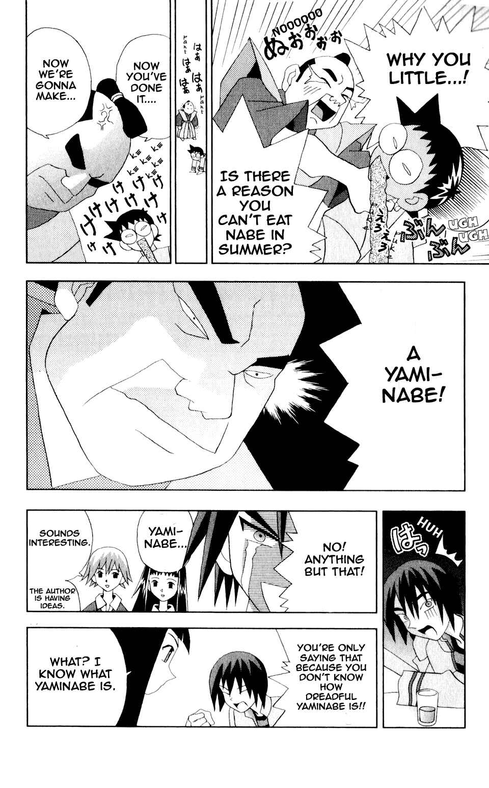 Page 14 Chapter 28 Kaizou Does What He Wants