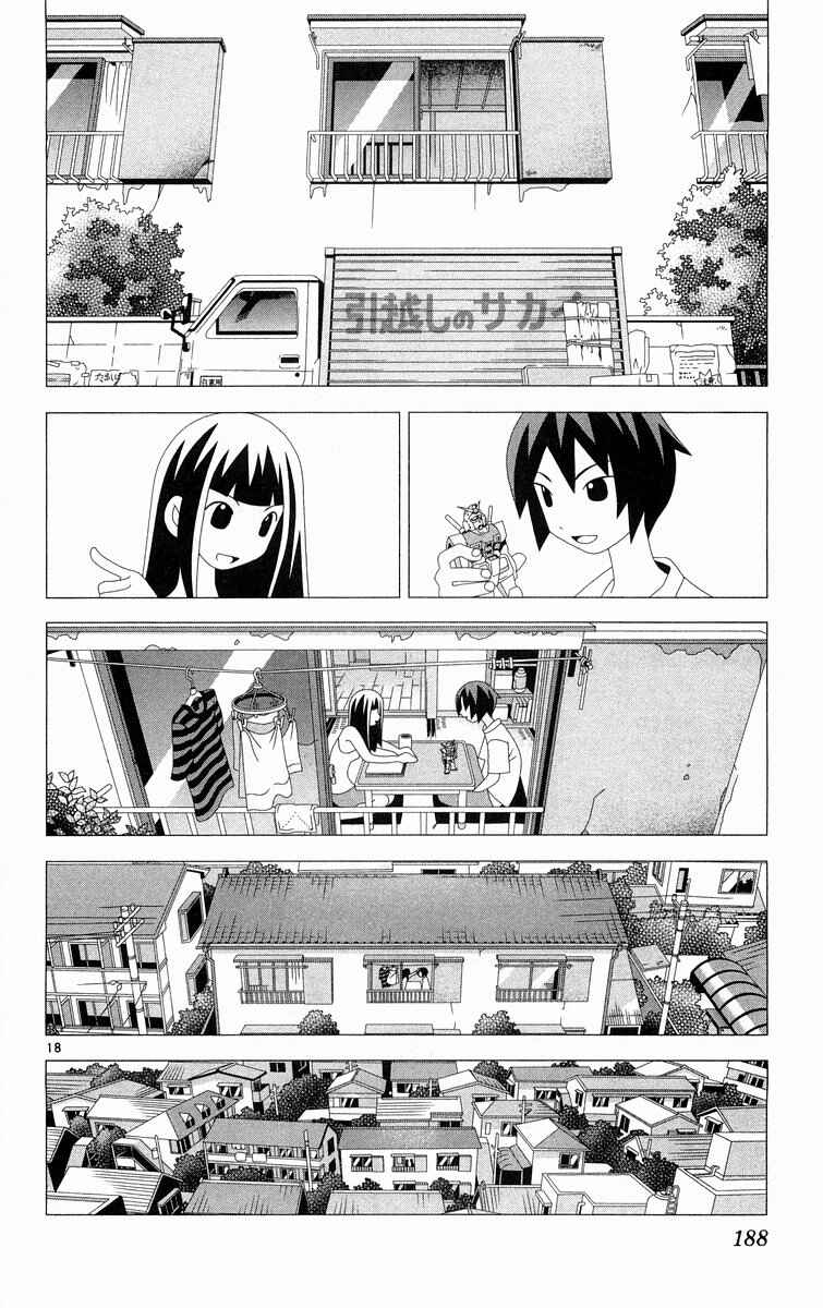 Page 17 Chapter 289 Kaizou Does What He Wants