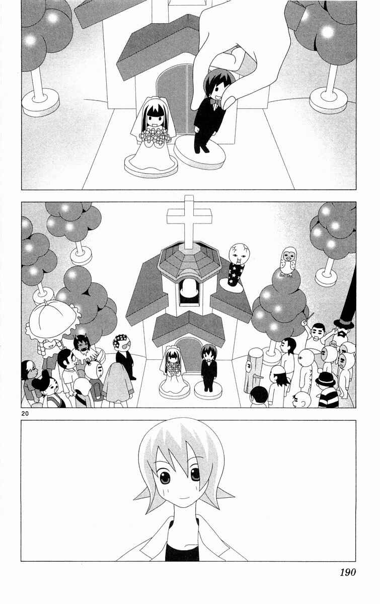 Page 19 Chapter 289 Kaizou Does What He Wants