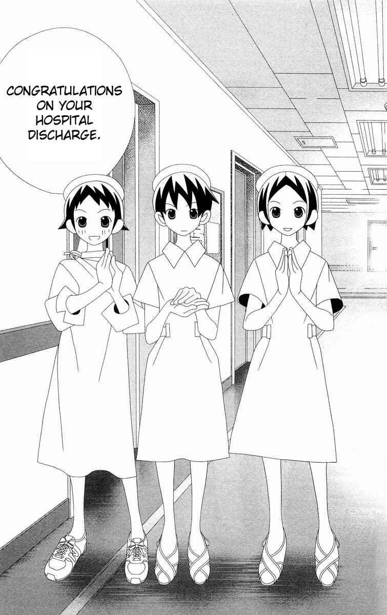 Page 5 Chapter 289 Kaizou Does What He Wants