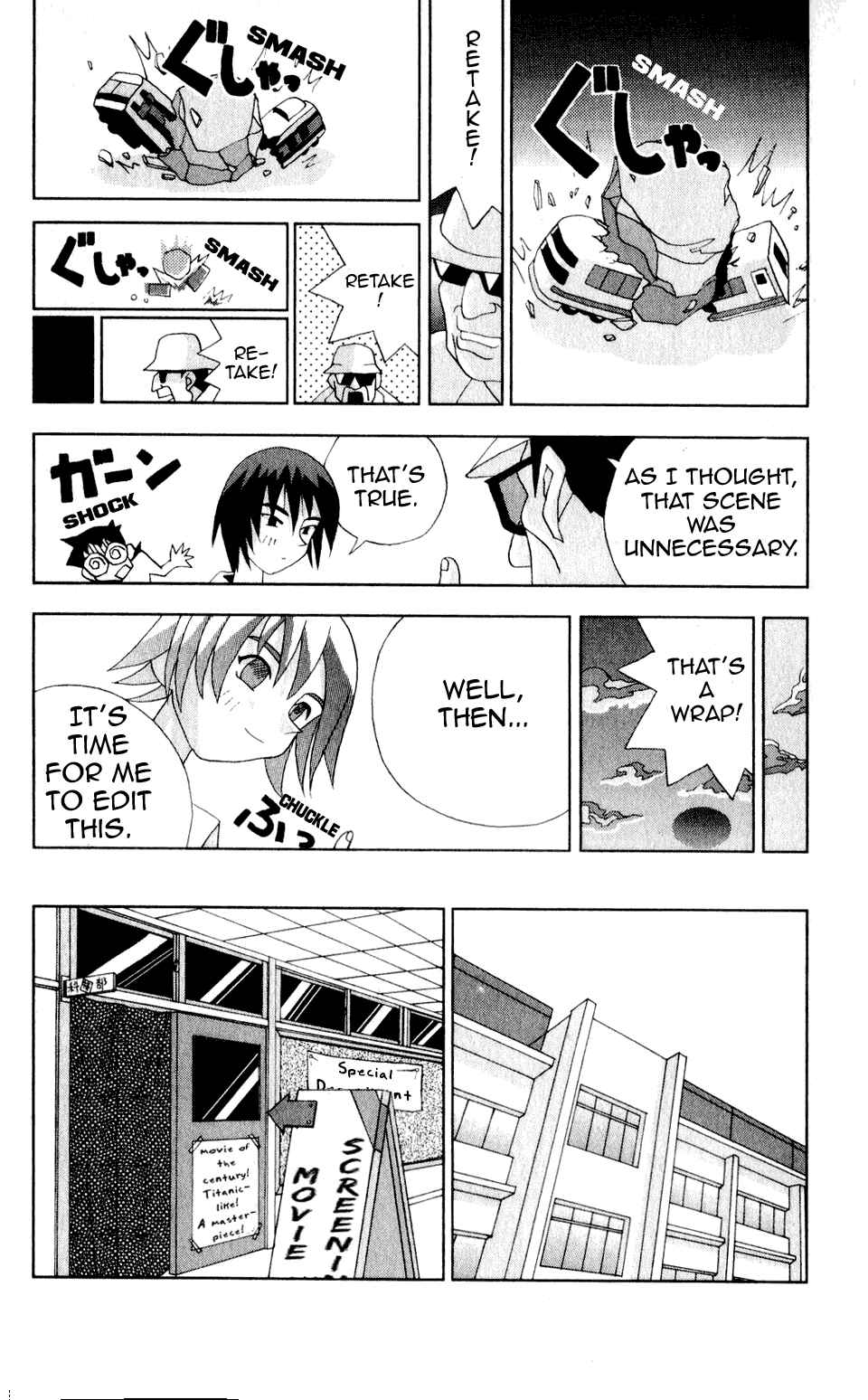 Page 15 Chapter 24 Kaizou Does What He Wants