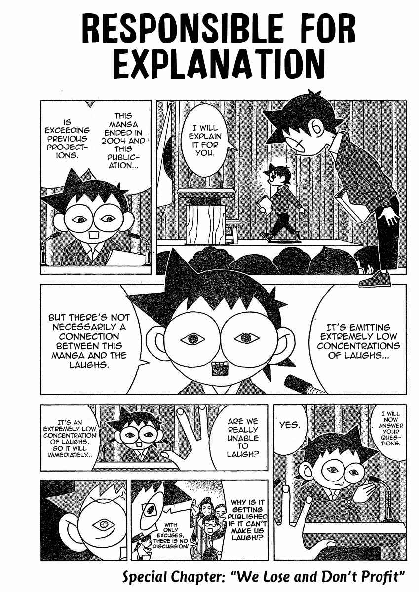 Page 3 Chapter Unknown_57bc Kaizou Does What He Wants