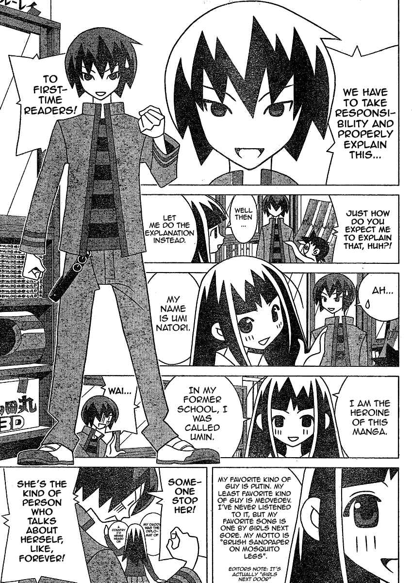 Page 5 Chapter Unknown_57bc Kaizou Does What He Wants