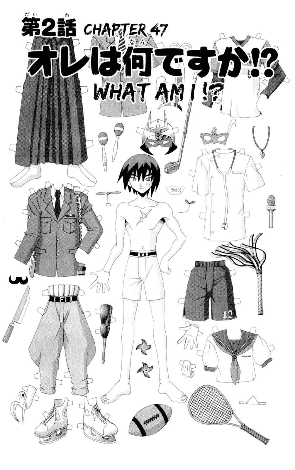 Page 1 Chapter 47 Kaizou Does What He Wants