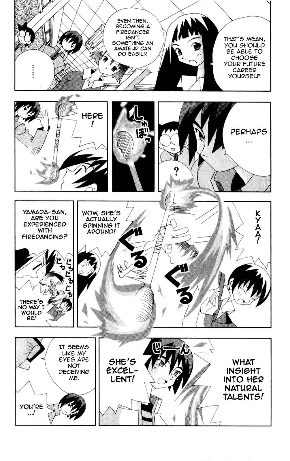 Page 5 Chapter 47 Kaizou Does What He Wants