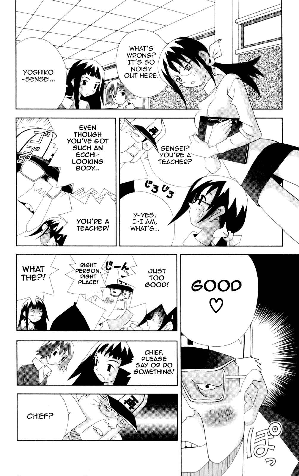 Page 8 Chapter 47 Kaizou Does What He Wants