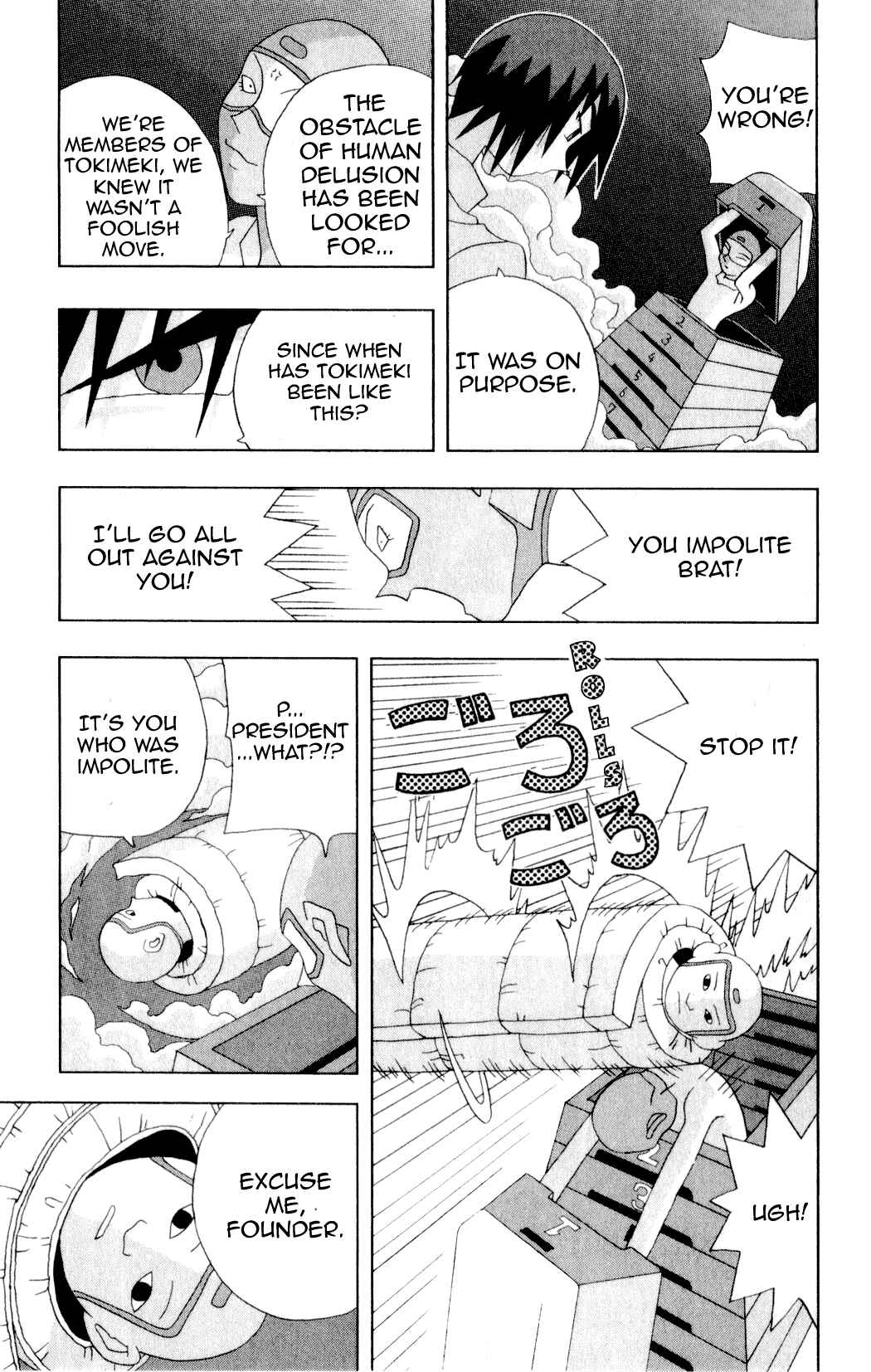 Page 11 Chapter 23 Kaizou Does What He Wants