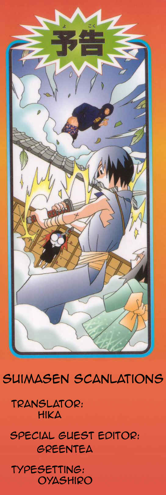 Page 17 Chapter 23 Kaizou Does What He Wants